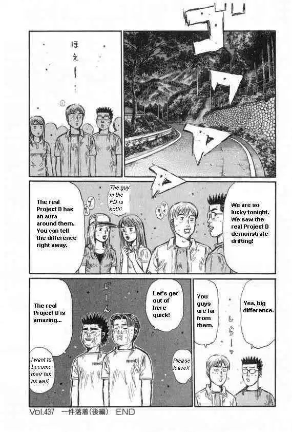 Initial D Chapter 437 9